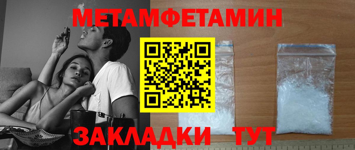 Amphetamine 97%  АМФ  Новозыбков  Вход с VPN 