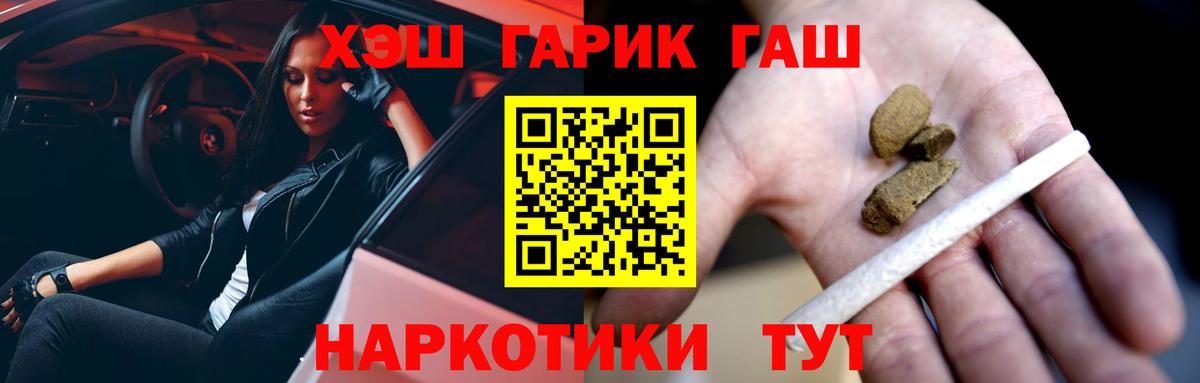 Гашиш ice o lator  Гашиш AMNESIA HAZE  ГАШИШ  Новозыбков  Вход с VPN 
