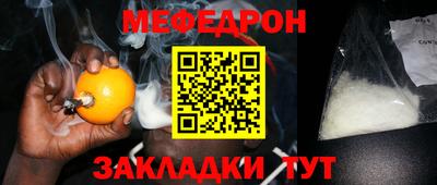 синтетический гашиш Рыбинск
