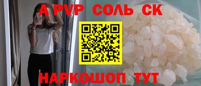 гидропоника Рузаевка