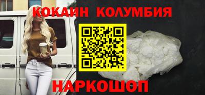 синтетический гашиш Рыбинск