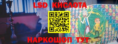 гидропоника Рузаевка