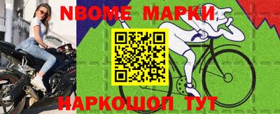 синтетический гашиш Рыбинск
