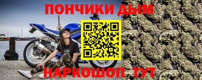 прущий лед Рязань