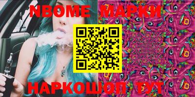 прущий лед Рязань