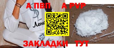 прущий лед Рязань