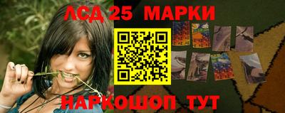прущий лед Рязань