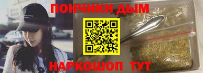 прущий лед Рязань