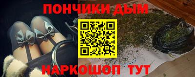 синтетический гашиш Рыбинск