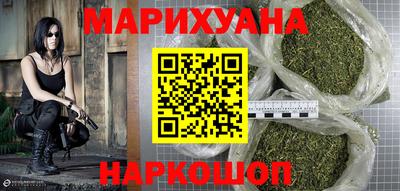 синтетический гашиш Рыбинск