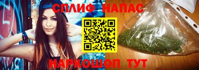 синтетический гашиш Рыбинск