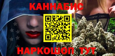 синтетический гашиш Рыбинск