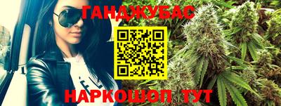 прущий лед Рязань