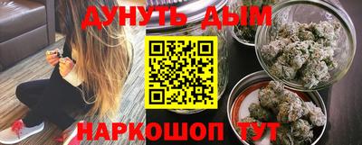 синтетический гашиш Рыбинск