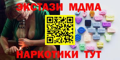 синтетический гашиш Рыбинск