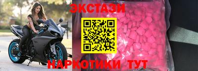 прущий лед Рязань