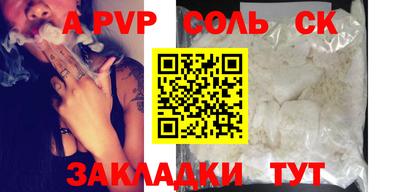 синтетический гашиш Рыбинск
