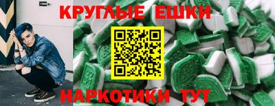прущий лед Рязань
