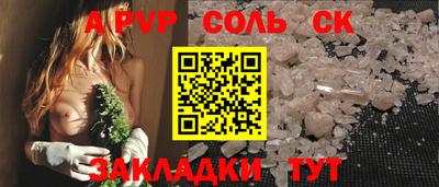 синтетический гашиш Рыбинск