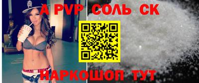 синтетический гашиш Рыбинск