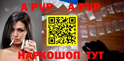 синтетический гашиш Рыбинск