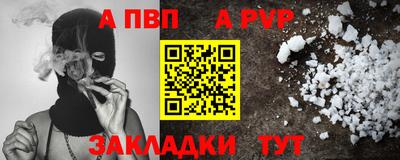 прущий лед Рязань