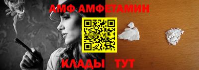 прущий лед Рязань