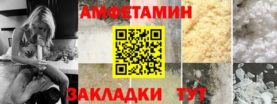синтетический гашиш Рыбинск