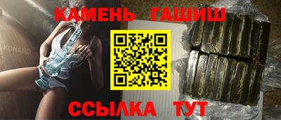 прущий лед Рязань