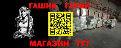 прущий лед Рязань