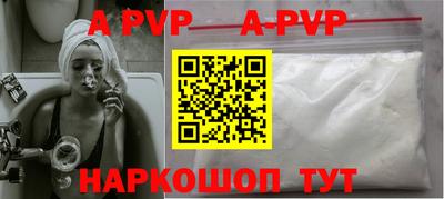 прущий лед Рязань