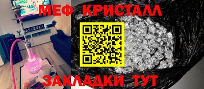 синтетический гашиш Рыбинск