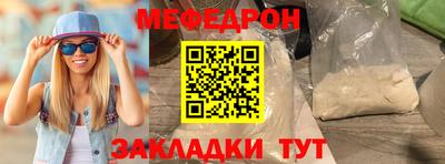 синтетический гашиш Рыбинск
