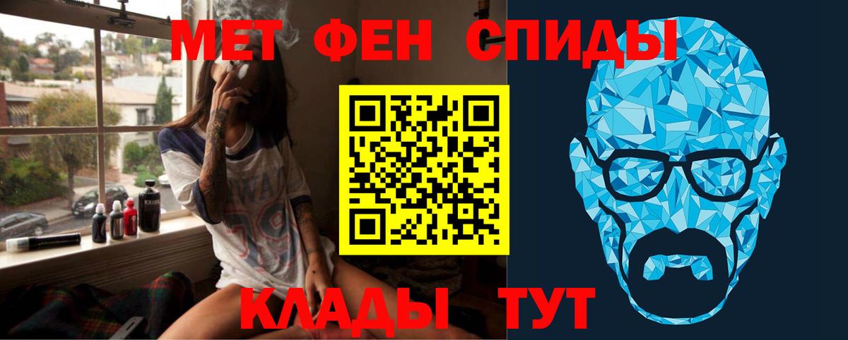 Новозыбков  Метамфетамин винт  Метамфетамин винт  Вход с VPN 